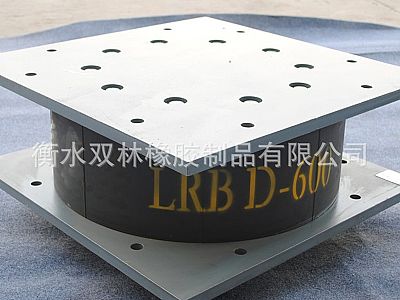 大渡口LRB铅芯隔震橡胶支座
